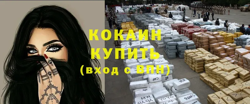 MEGA как зайти  Можга  Cocaine 98% 