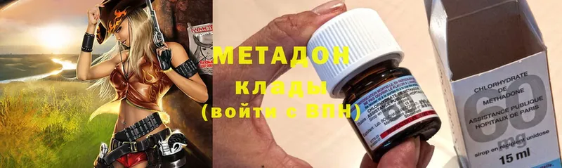 Метадон белоснежный  купить   Можга 