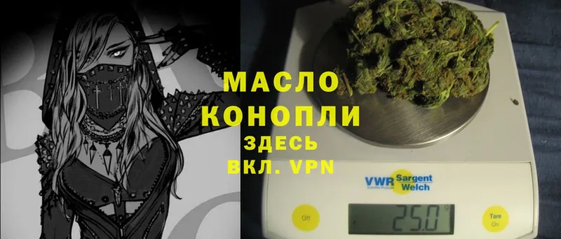 MEGA рабочий сайт  Можга  ТГК THC oil 